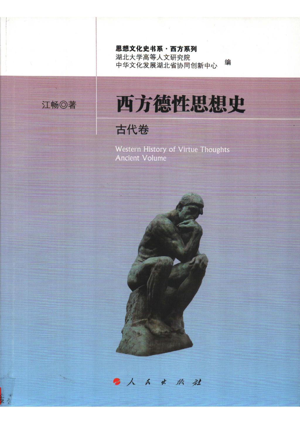 304am永利集团