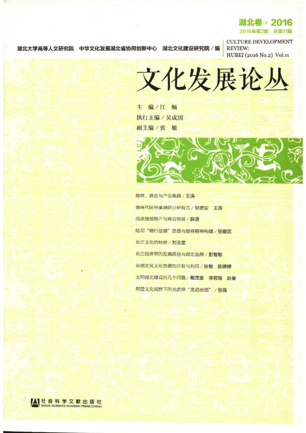 304am永利集团