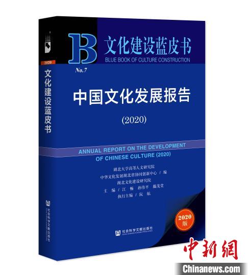 报告指,粤浙苏沪京五省市文化发展水平领先全国 304am永利集团