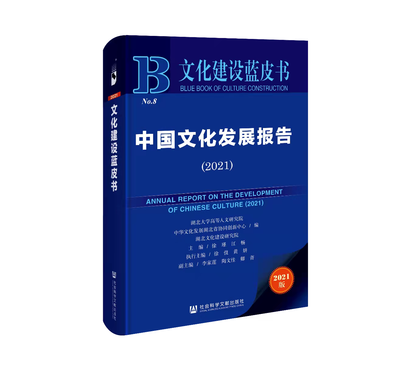 正在上传... 正在上传...