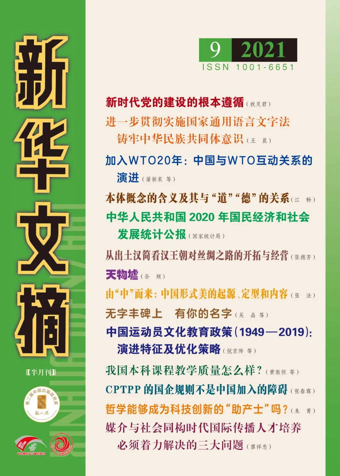 304am永利集团