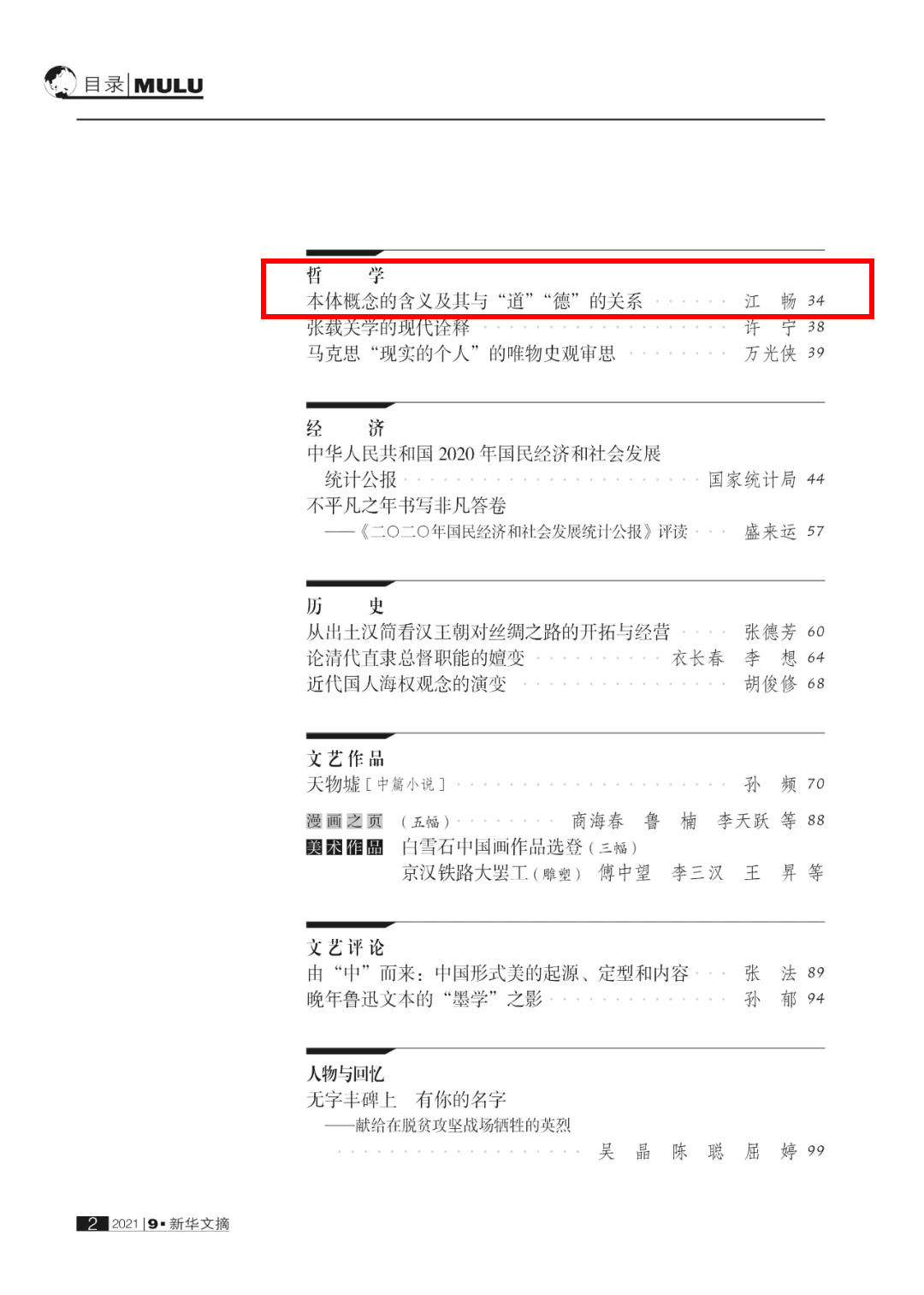 304am永利集团